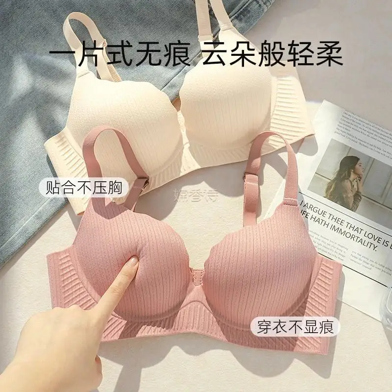 Seamless Underwear Women - Bezszwowa bielizna z okrągłymi miseczkami dla