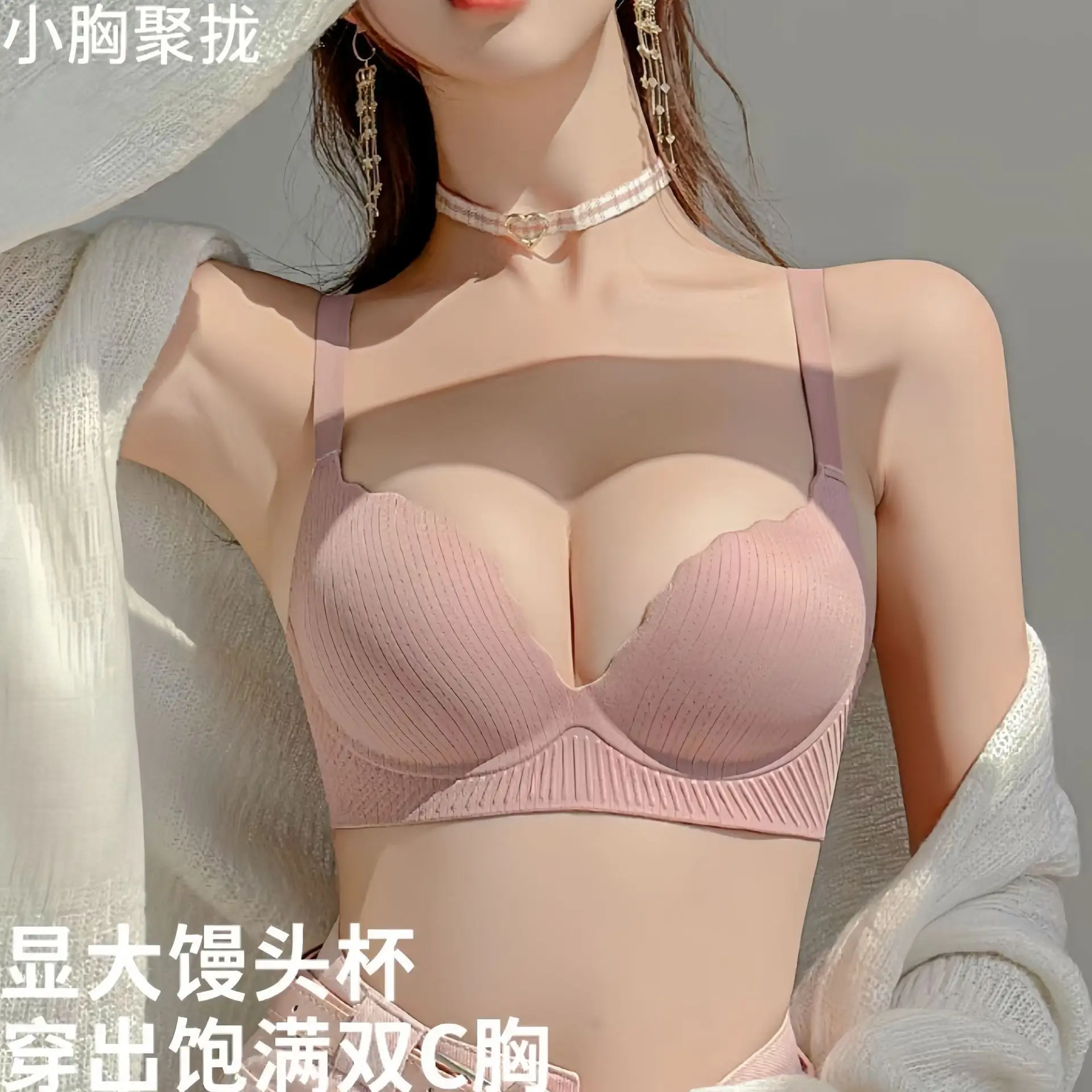 Bezszwowa bielizna z okrągłymi – Seamless Underwear Women recenzja i cena