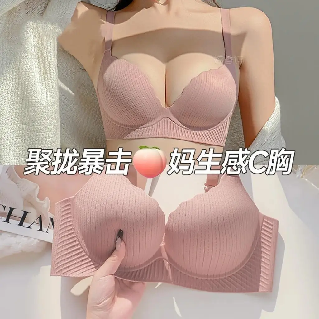 Bezszwowa bielizna z okrągłymi – Seamless Underwear Women recenzja i cena