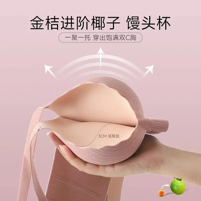 Bezszwowa bielizna z okrągłymi – Seamless Underwear Women recenzja i cena